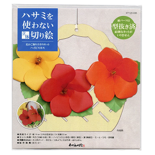 ϥߤȤʤΩڤ골֤ꥭåȡϥӥξʲǤ