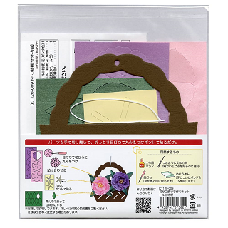 ϥߤȤʤΩڤ골֤ꥭåȡȥ륳˹