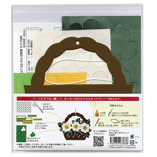 ϥߤȤʤΩڤ골֤ꥭåȡ