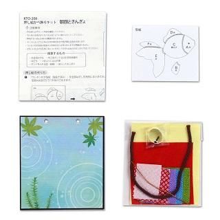 ϤǺ롡پꥭåȡīȤ󤮤