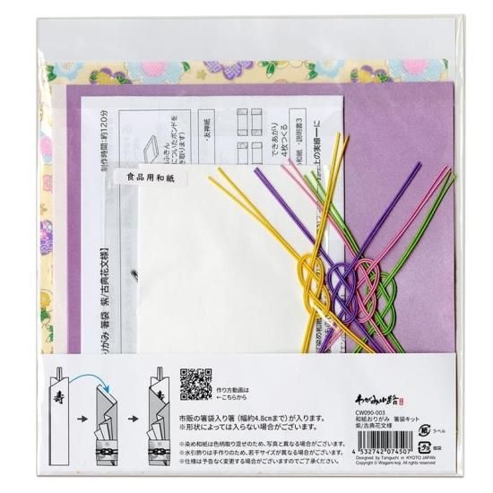 »椪꤬ Ȥޥå /ŵʸ