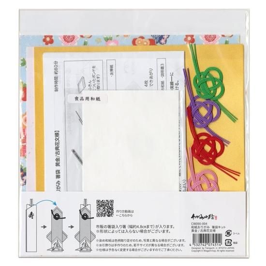 »椪꤬ Ȥޥå /ŵʸ