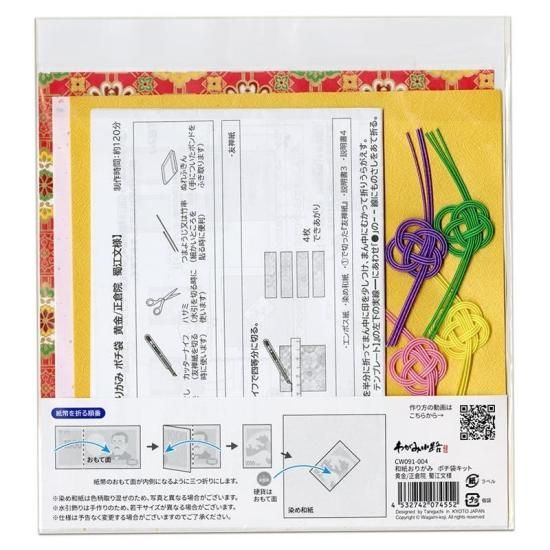 »椪꤬ ݥޥå /ұ湾ʸ