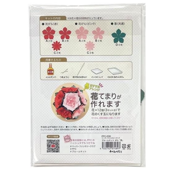 PFC ϥߤ餺Ž֥롼७åȡФְסڤ縶ޤߴƽ