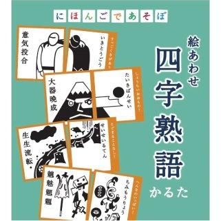 ˤۤ󤴤Ǥܡ碌ͻϸ줫뤿ξʲǤ