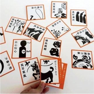 ˤۤ󤴤Ǥܡ碌ͻϸ줫뤿