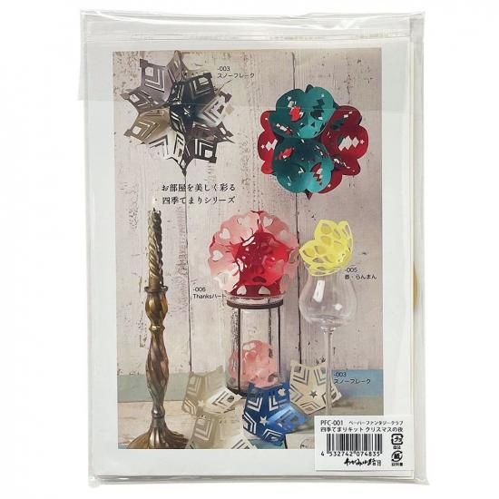 ϥߤ餺Ž͵Ƥޤꥭåȡ֥ꥹޥ