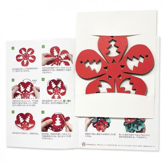 ϥߤ餺Ž͵Ƥޤꥭåȡ֥ꥹޥ