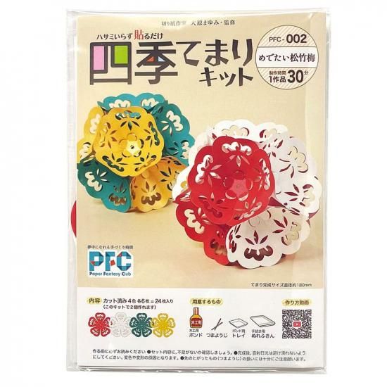 ϥߤ餺Ž͵Ƥޤꥭåȡ֤ǤߡפξʲǤ