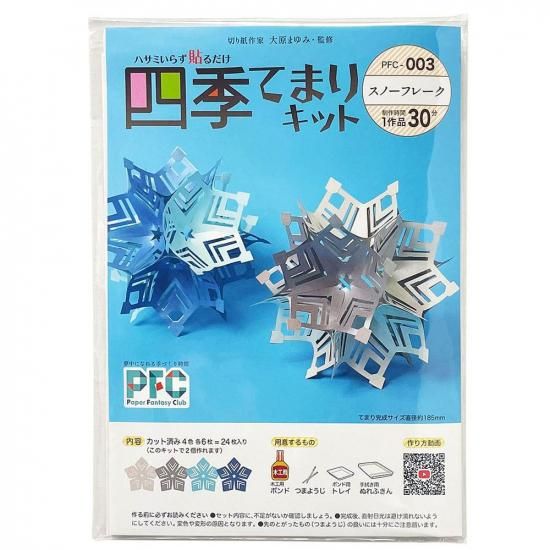 ϥߤ餺Ž͵Ƥޤꥭåȡ֥Ρե졼פξʲǤ