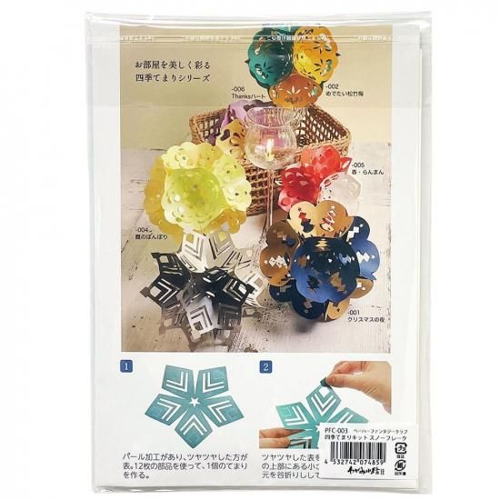 ϥߤ餺Ž͵Ƥޤꥭåȡ֥Ρե졼