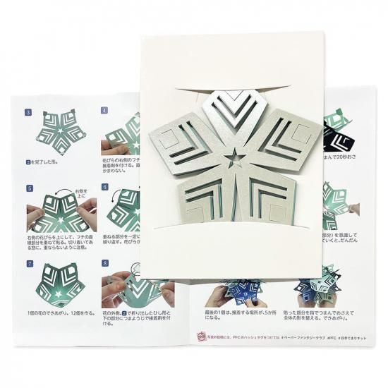 ϥߤ餺Ž͵Ƥޤꥭåȡ֥Ρե졼