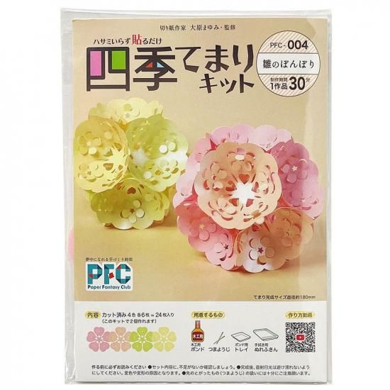 ϥߤ餺Ž͵ƤޤꥭåȡֿΤܤܤפξʲǤ