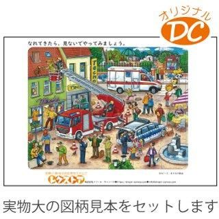 ե졼ѥ롡24ԡؤε߽С