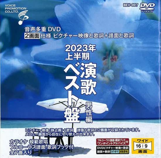 ¿DVD饪 ǯΥ٥פξʲǤ