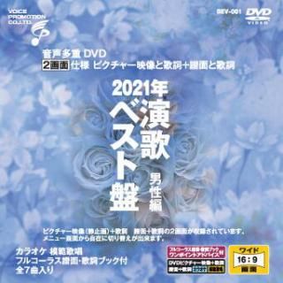 ¿ţģ֣ĥ饪 ǯ Υ٥ ԡBEV-001ξʲǤ