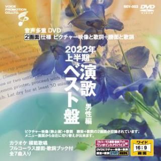 ¿ţģ֣ĥ饪 ǯȾ Υ٥ ԡBEV-003