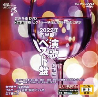 ¿ţģ֣ĥ饪 ǯȾ Υ٥ ԡBEV-006ξʲǤ