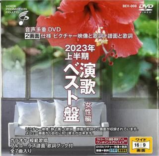 ¿ţģ֣ĥ饪 ǯȾ Υ٥ ԡBEV-008ξʲǤ