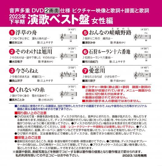 ¿ţģ֣ĥ饪 ǯȾ Υ٥ ԡBEV-010