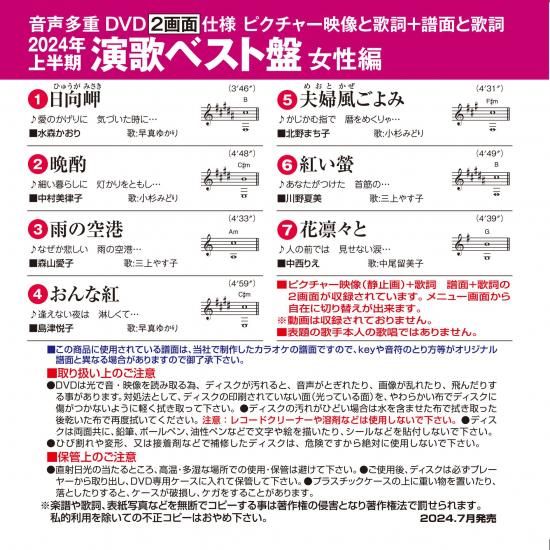 ¿ţģ֣ĥ饪 ǯȾ Υ٥ ԡBEV-012