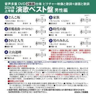 ¿DVD饪 2024ǯȾ Υ٥   BEV-005