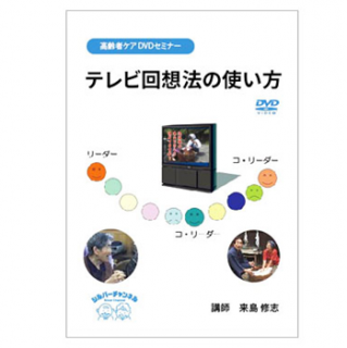 ƥӲˡλȤDVDۤξʲǤ