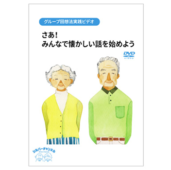ߤʤǲäϤ褦 DVDۤξʲǤ