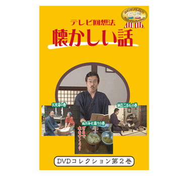 ƥӲˡDVDڲá2ξʲǤ