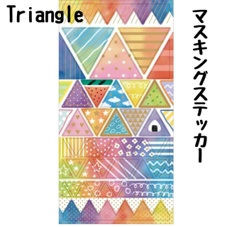 ޥ󥰥ƥå Triangle ۤξʲǤ