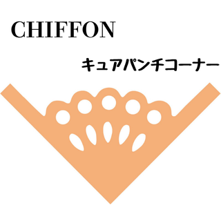 奢ѥʡCHIFFONۤξʲǤ