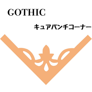 奢ѥʡGOTHICۤξʲǤ