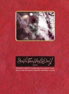 激レア！首吊りの庭-The Hanging Garden日本盤７” ザ・キュアー GARDEN「首吊り庭園～Hanging Garden～」 - LORELEI