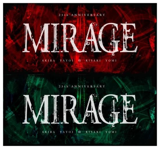 Mirage CD５枚セット Mirage CD5枚セット（フリートウッド・マック、人気絶頂期