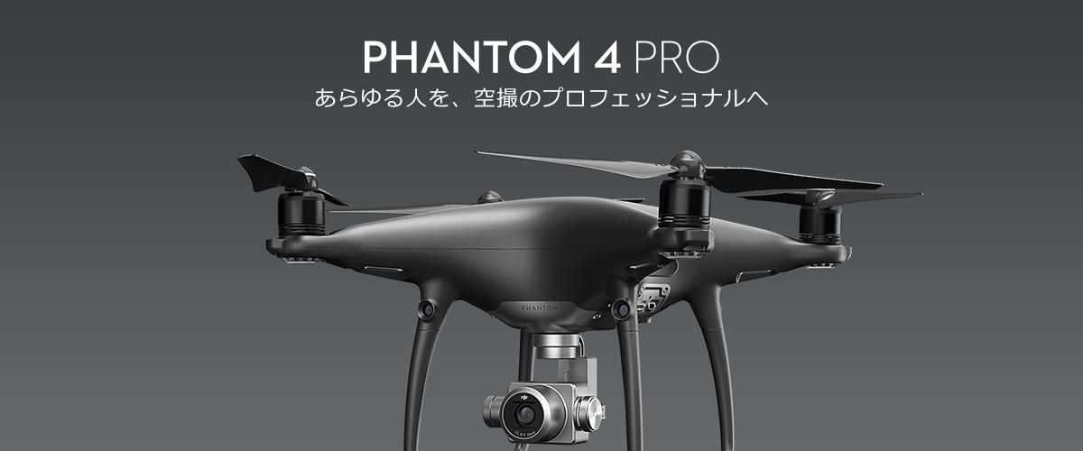 ドローンショップ DJI販売代理店 DBC SKYWORKS ドローンショップ DJI販売代理店 DBC SKYWORKS