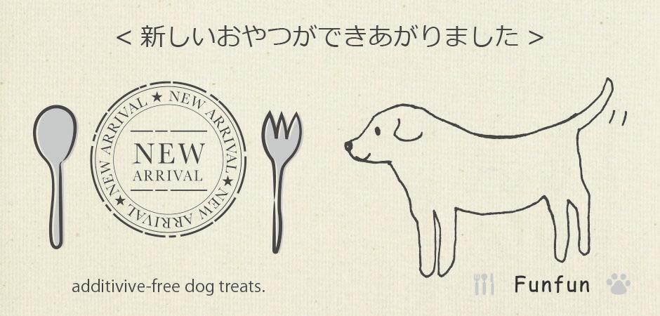 ̵ź²Ã,¤ª¤ä¤Ä,¸¤,Ç,¤ª¤¹¤¹¤á,¸·ÁªÁǺà,¹ñ»º,ÆüËÜÀ½,dog,treats,madeinjapan,¥Ú¥Ã¥È»ö¶ÈÉô¥È¥é¥¤¥¢¥ó¥°¥ë
