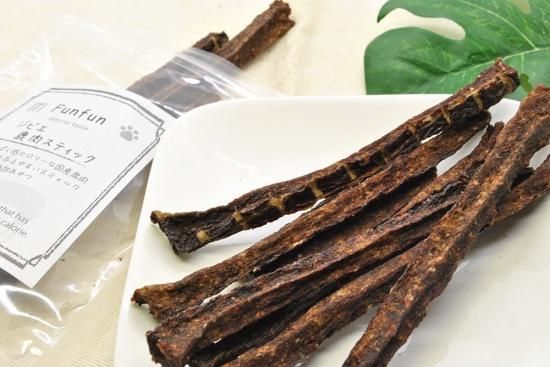 鹿肉スティックジャーキー/100g 臭