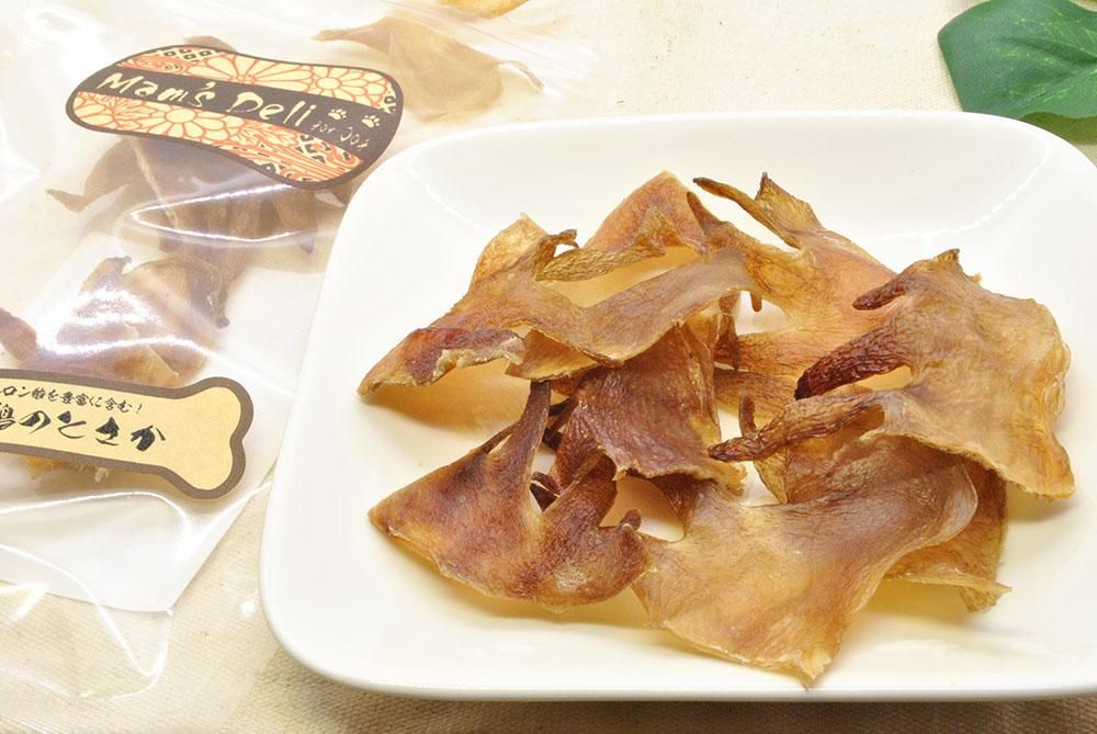 北の極み 犬の手作りごはん ローズマリーのグリルチキンと温野菜