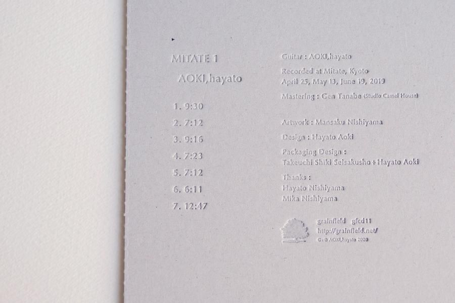 CD :草花の音楽 第1集『 MITATE 1 』[AOKI,hayato] - ジジとババ