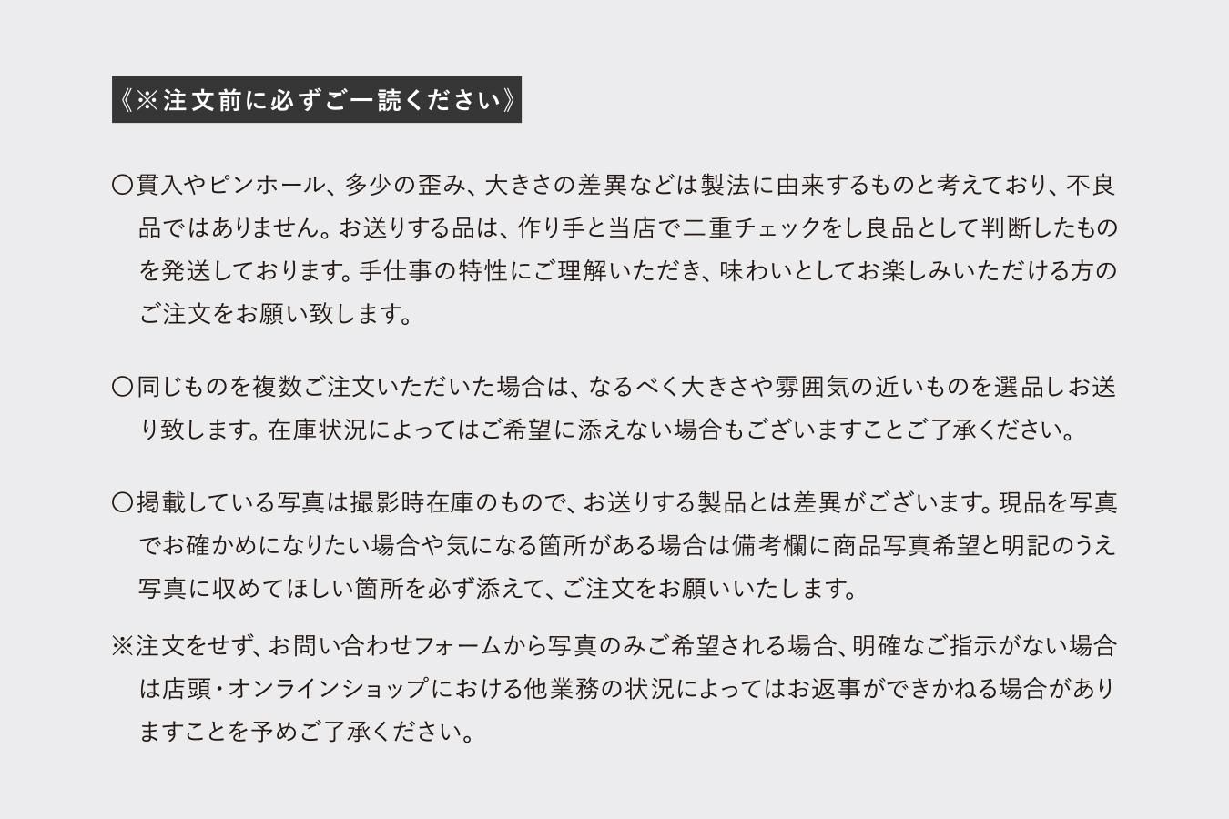 白磁工房 石飛勲 - 鎬手飯碗 小〈白磁〉 - THE STABLES online