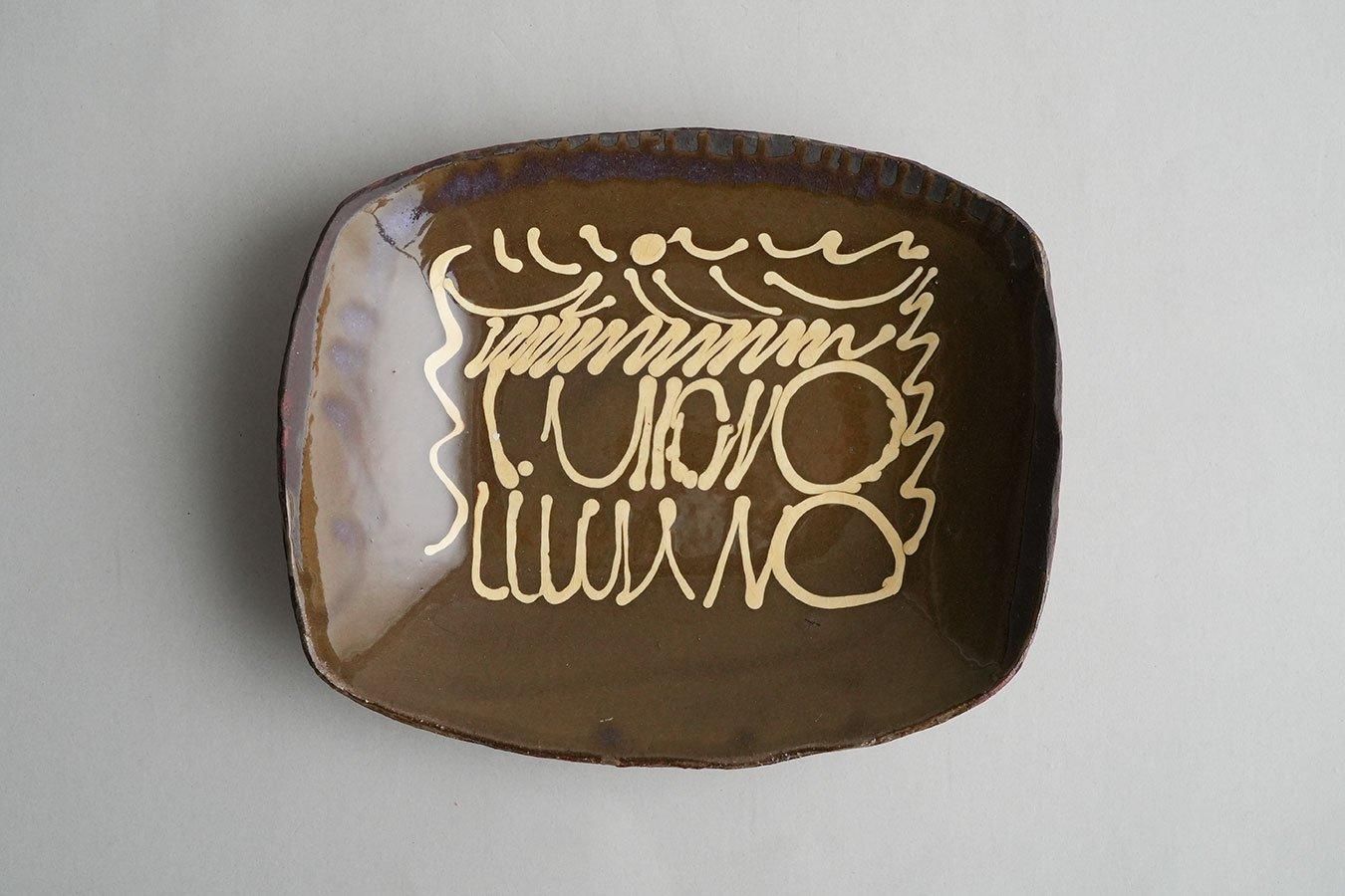 西＋山田 - 黄釉スリップ角皿 大 - THE STABLES online shop