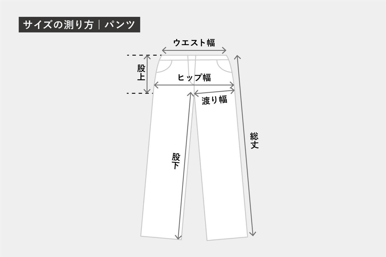 ゴーシュ - コットンカツラギ8分丈ワイドパンツ〈ホワイト ゴーシュ - コットンカツラギ8分丈ワイドパンツ〈ホワイト