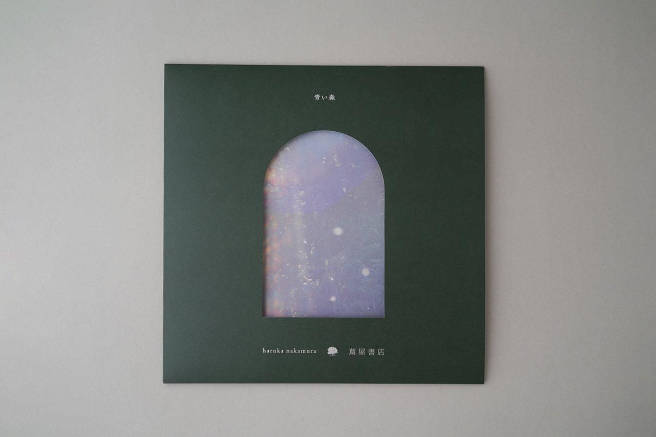 【税込?送料無料】 haruka STABLES THE - 〈LP〉 蔦屋書店の音楽 青い森 - nakamura 邦楽