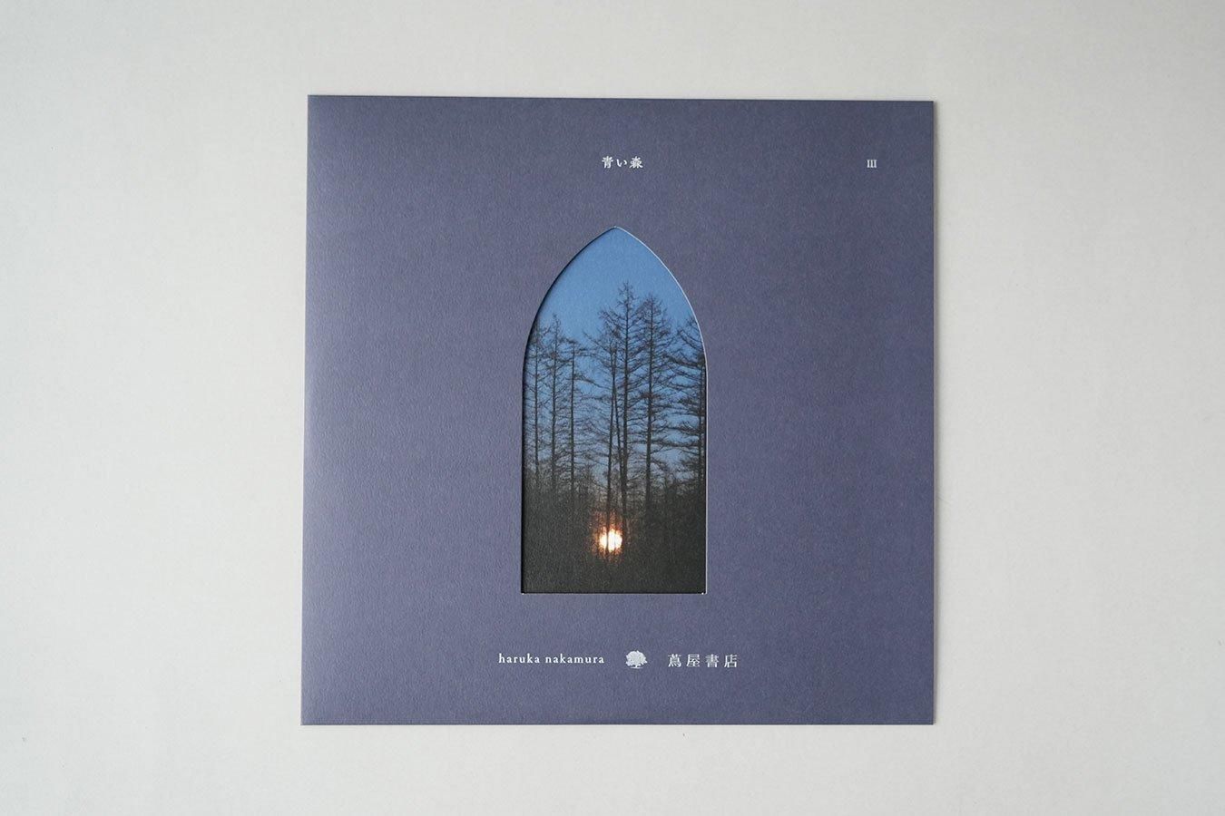 haruka nakamura - 青い森 Ⅲ 蔦屋書店の音楽〈LP〉 - THE STABLES