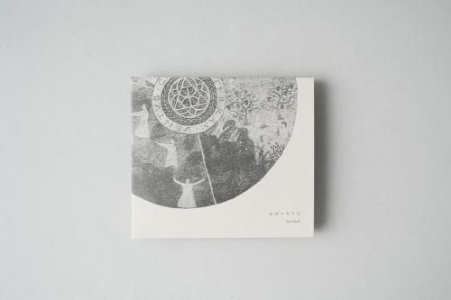 baobab - Ĥ