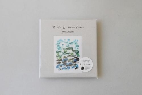 AOKI,hayato - 