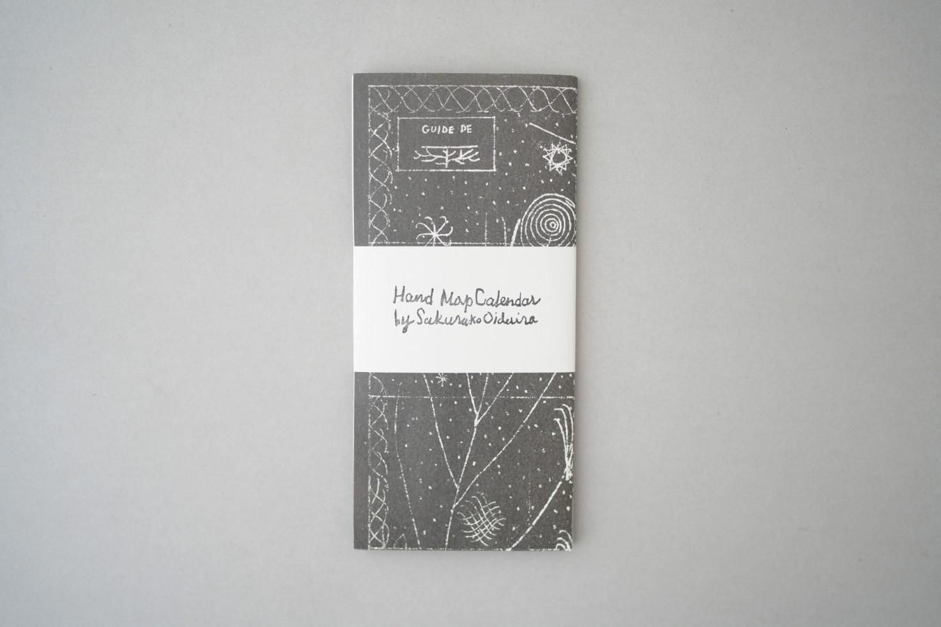 生平桜子 - Hand Map Calendar 2026 - THE STABLES online shop