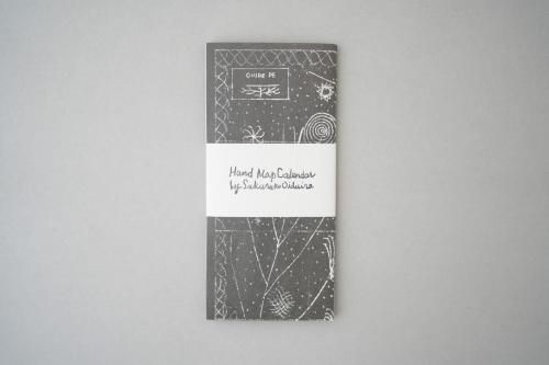 ʿ - Hand Map Calendar 2026
