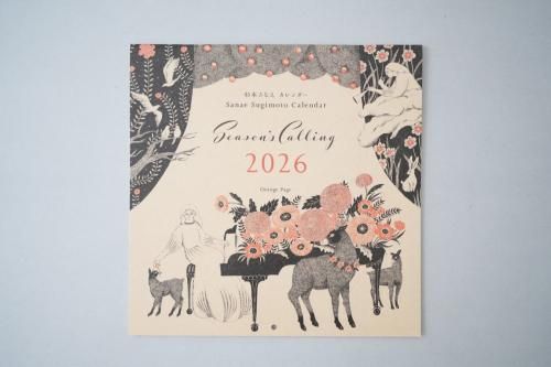 ܤʤ -  Seasons Calling 2026