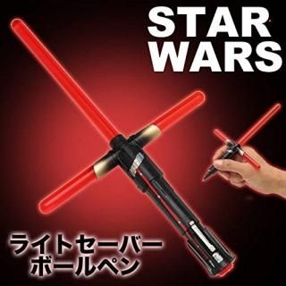 スター・ウォーズ ライトセーバー - RED MERCURY